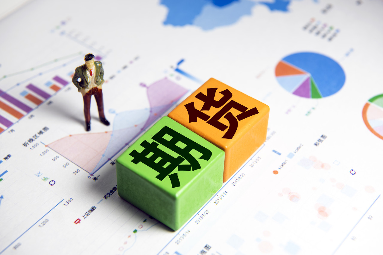 1、期货开户